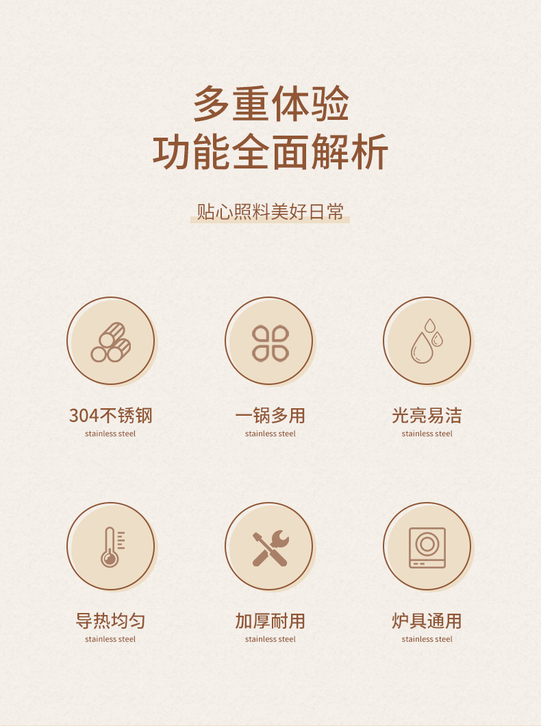 木柄奶蒸鍋_02.jpg