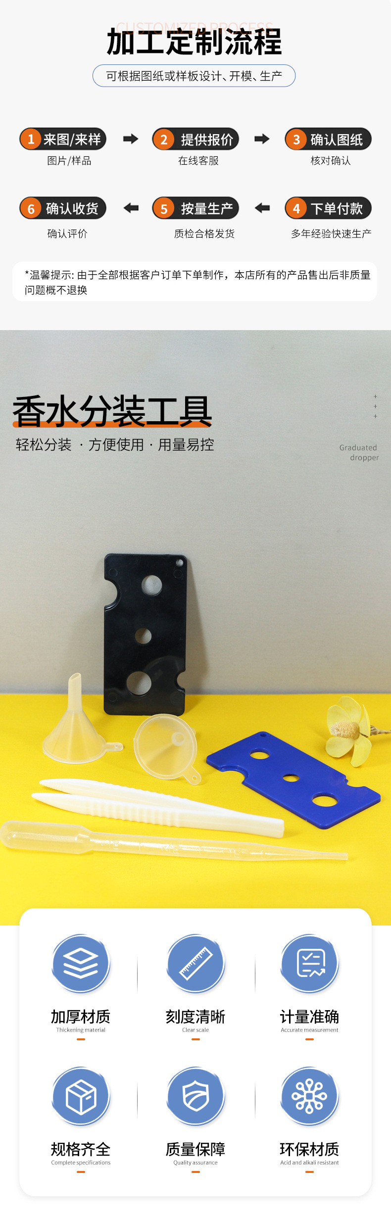 详情页_02.1.jpg