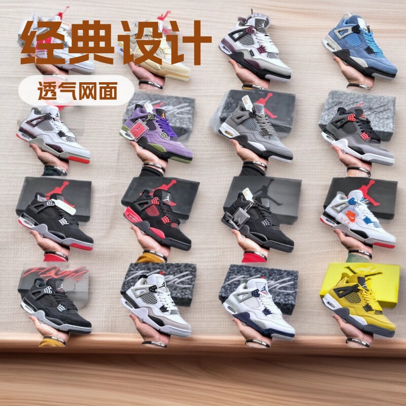 Putian Shoe Factory Wholesale Company-Level Aj4 Midnight Blue Electric Mother Yellow White Black Joe 4 Export Men's and Women's Sports Blue Shoes
