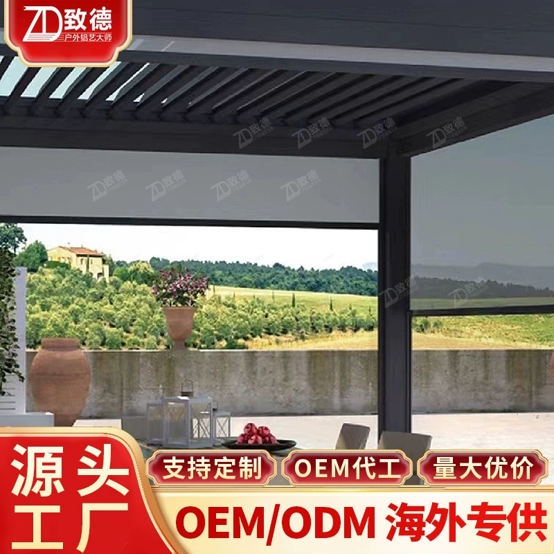 Электрические рольставни летом перегородки на террасе