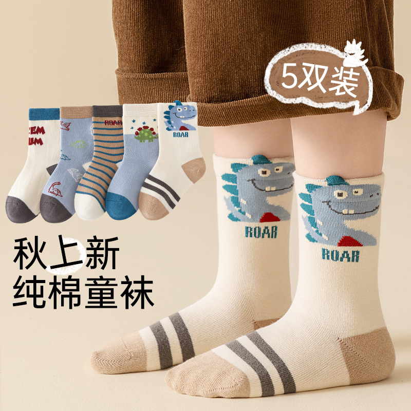 Autumn children's demi-season cartoon knee socks for boys