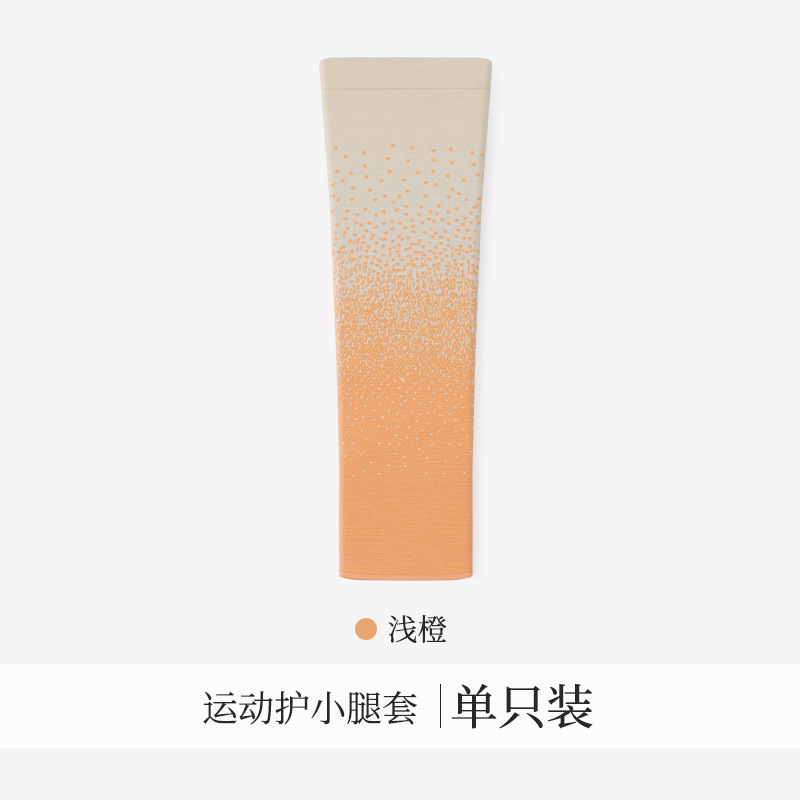 运动足球护腿套骑行羽毛球新款加长款加压稳固护膝防滑透气护小腿|undefined