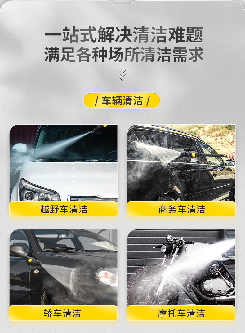 Suitable for Car Washing Machine 220V High-Power Cleaning Machine Supercharged Water Gun Car Household High-Pressure Powerful Floor Washing Artifact