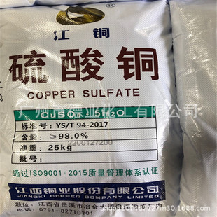 ���������~ 98% 25Kg/�� ���~