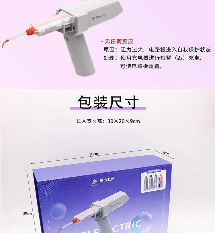 详情_10