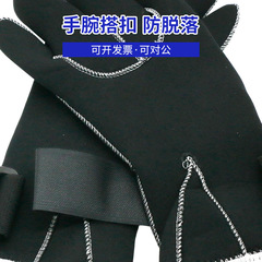 Water Rescue Gloves, Waterproof Slip-Resistant Kayaking Gloves, Warm Water Rescue, Diving Insulation