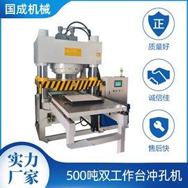液压整机;其他液压机械;裁断机