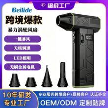 迷你暴力涡轮风扇 户外烧烤助燃便携吹尘器 电脑主机除尘吹风机