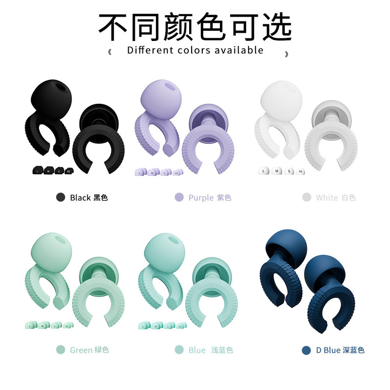 新商品の超強力騒音防止シリカゲル防音耳栓睡眠専用超静音無膨張耳無痛水洗い繰り返し|undefined