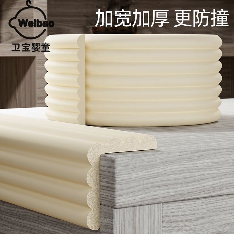 Anti-Collision Strips for Home Use, Baby and Child Corner Coffee Table Edge Protection, Thickened and Widened Soft Wrap for Kindergarten Table Protection