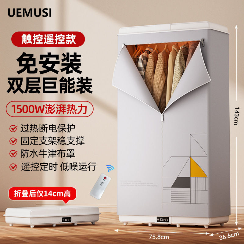 안개 회색 [원격 제어 모델] 1500W 소프트 건조 및 빠른 건조