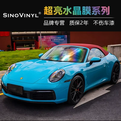 Kalek Super Bright Crystal Black Car Color Change Film Bright Body Film Cement Grey Full Car Color Change Decorative Sticker