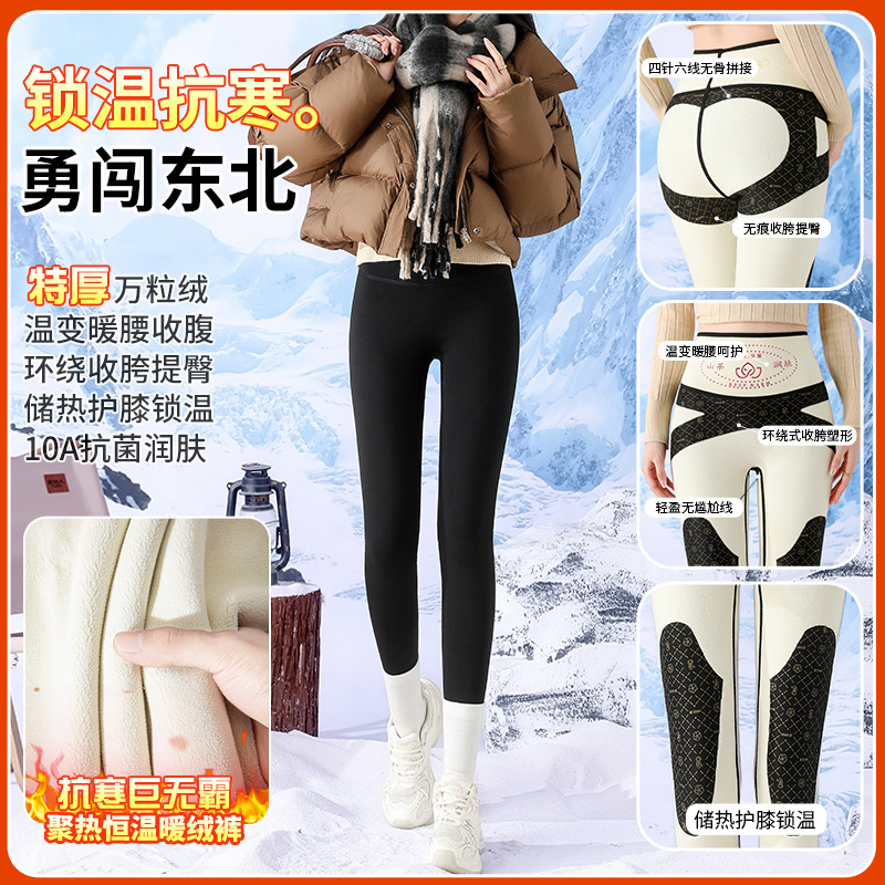 巨厚加绒鲨鱼裤冬季保暖打底裤护膝加厚女棉裤收腹提臀女裤