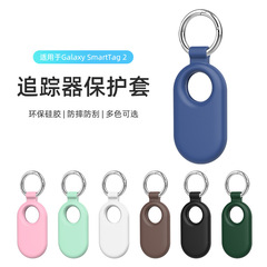 新型サムスンgalaxyスマートtag 2位置決め追跡器保護ケースを適用します。