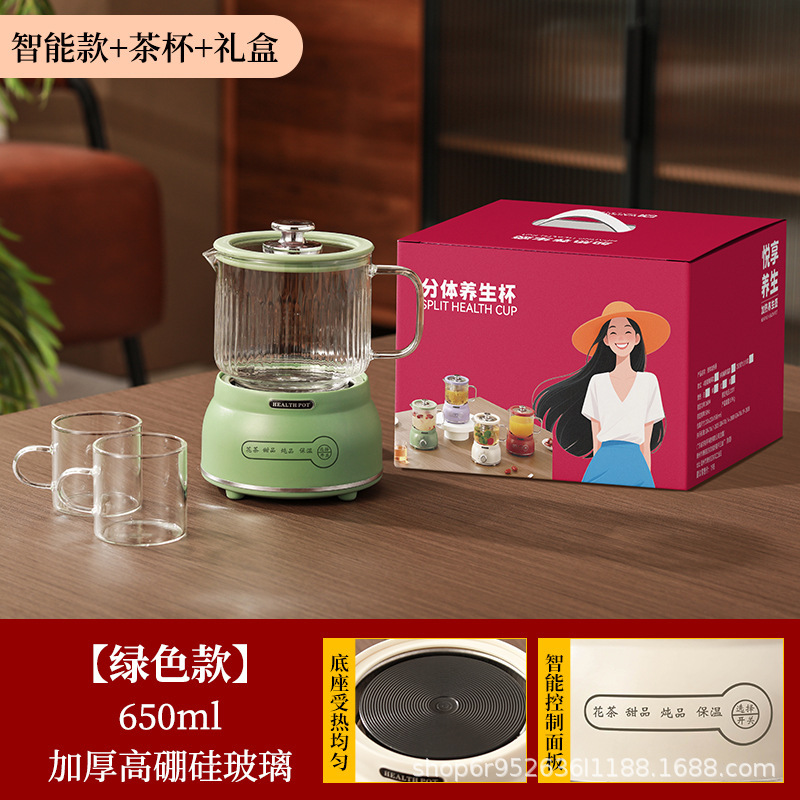 新款多功能玻璃养生壶家用养生杯电热杯办公室煮花茶壶烧水壶礼品|undefined