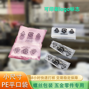19��Դ�^���SPE��ӡˢС�ߴ�����Ͽɶ��Ʒ��m����������ð��b��