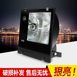 工矿灯;投光灯;防爆灯