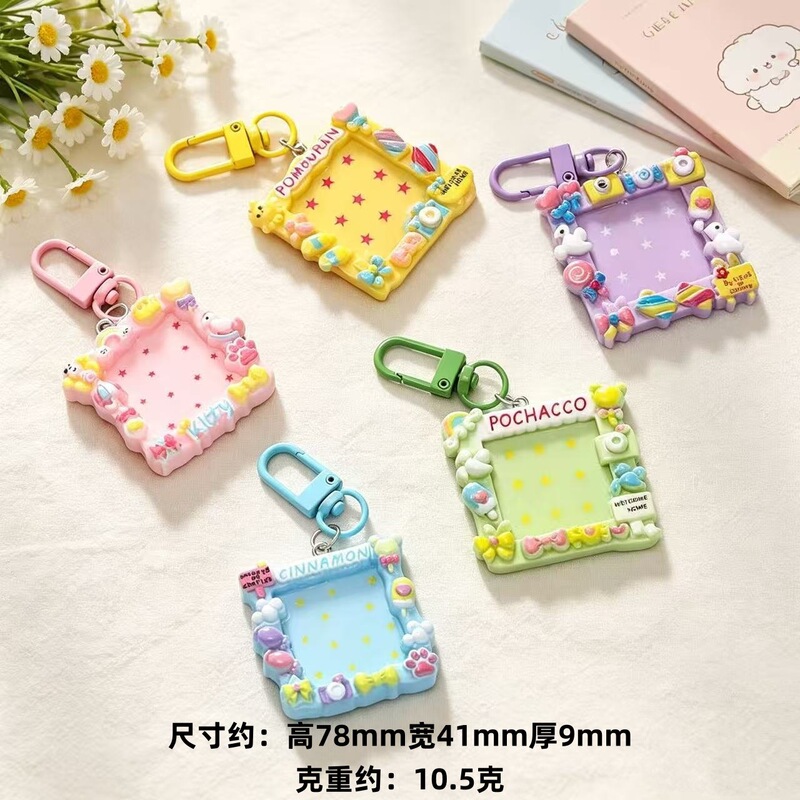New cartoon creative photo frame keychain pendant, cute campus student meal card photo DIY hanging accessory wholesale New cartoon creative photo frame keychain pendant, cute campus student meal card photo DIY hanging accessory wholesale