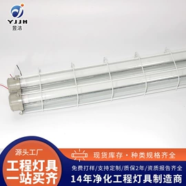 挂式杀菌灯;台式杀菌灯;防爆灯