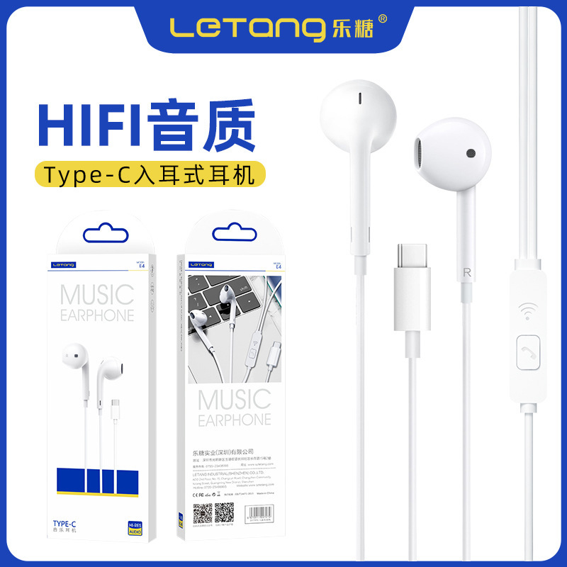 Lezang In-Ear Wire-Controlled Mobile Phone Headset Type-C Interface with Microphone Call Subwoofer Stereo Music Headset Lezang In-Ear Wire-Controlled Mobile Phone Headset Type-C Interface with Microphone Call Subwoofer Stereo Music Headset