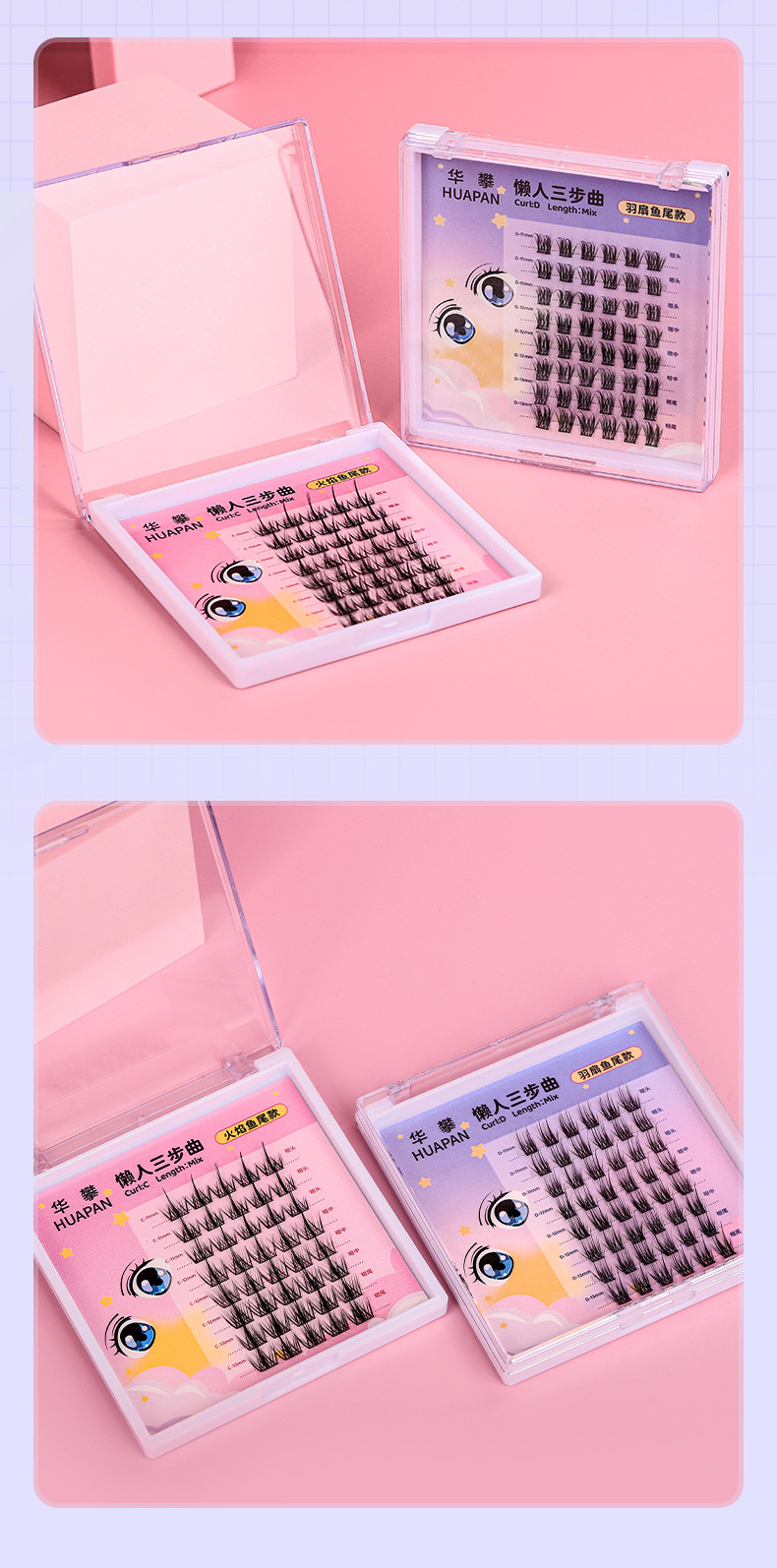 DIY fairy eyelash extensions, Little Devil single cluster, lazy person's trilogy, thin stem segmented cosplay comic false eyelashes undefined