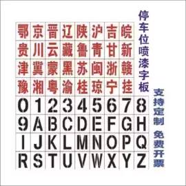 广告牌;其他五金工具;其他工具耗材