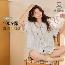 100%���޴��ص�˯��Ůʿ�ļ����俪����Ů��ͨ�ɰ�ȫ�޼Ҿӷ���װ