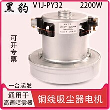 �ڱ� V1J-PY32 2200W���F��늙C�������ô������m��늙C