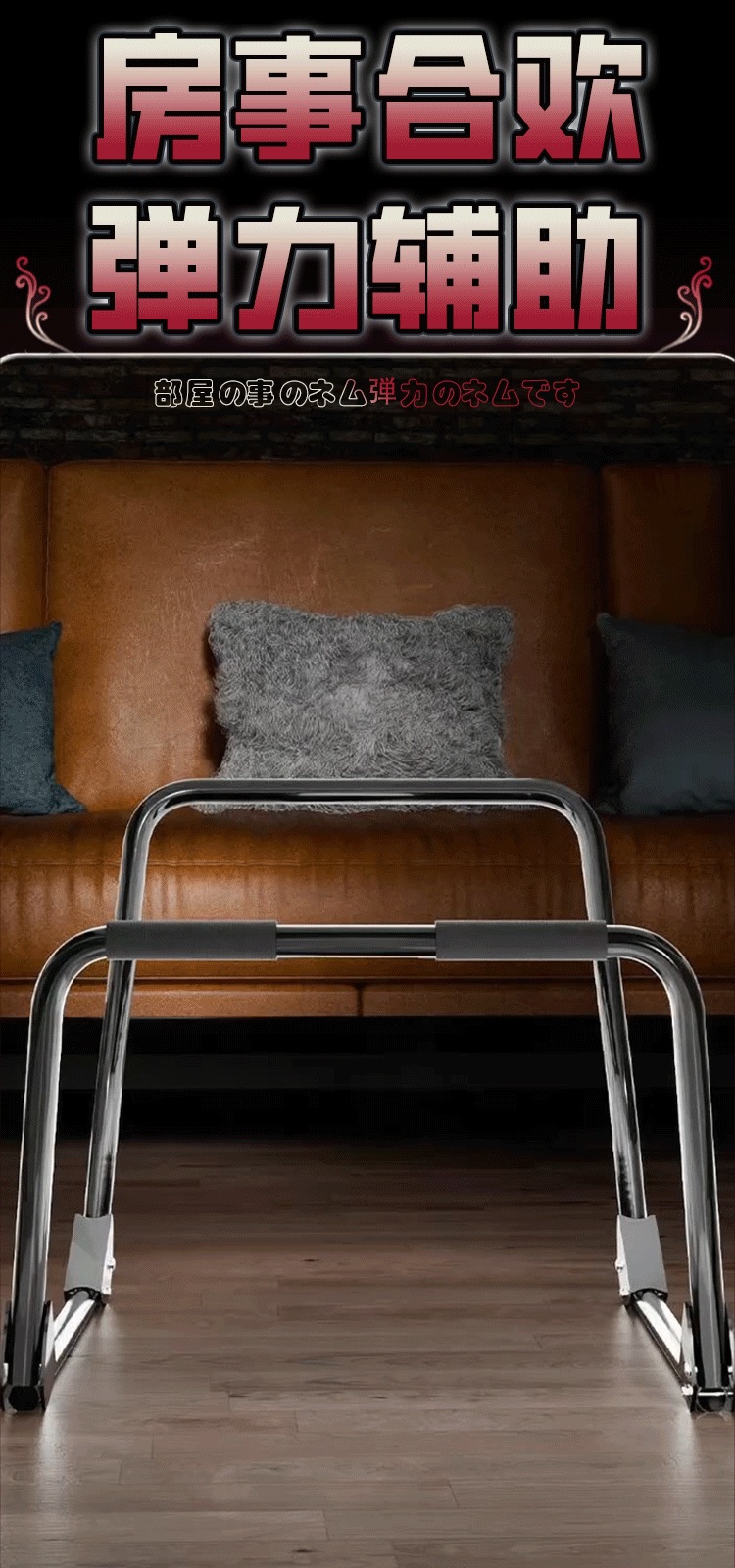 Foldable Adult Positioning Chair with Arch Bridge Design, Black Metal Frame — detail image 18
