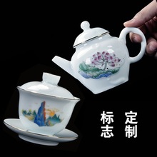 高白泥手工茶壶青花盖碗敬茶碗泡茶壶影青瓷大碗茶备陶瓷茶具带盖