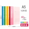 1 soft copy-A5/60 sheets★[Deli 7653]