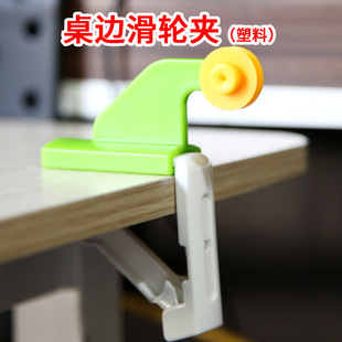 Student Plastic Table Edge Clip Simple Plastic Table Edge Pulley Clip Primary School Student Fourth Grade Physics Experiment Pulley Clip