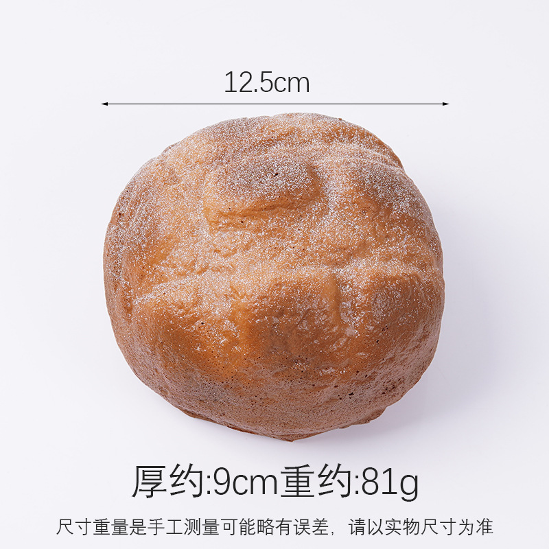 12.5cm 호밀 라운드 파인애플 빵