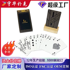 扑克、桌游牌;棋牌/桌游;卡片、卡牌、闪卡玩具