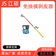 �֓uʽ�L�U�������е����|�^���ӄ������߿ս^���Ԅӌ�����Ƥ��