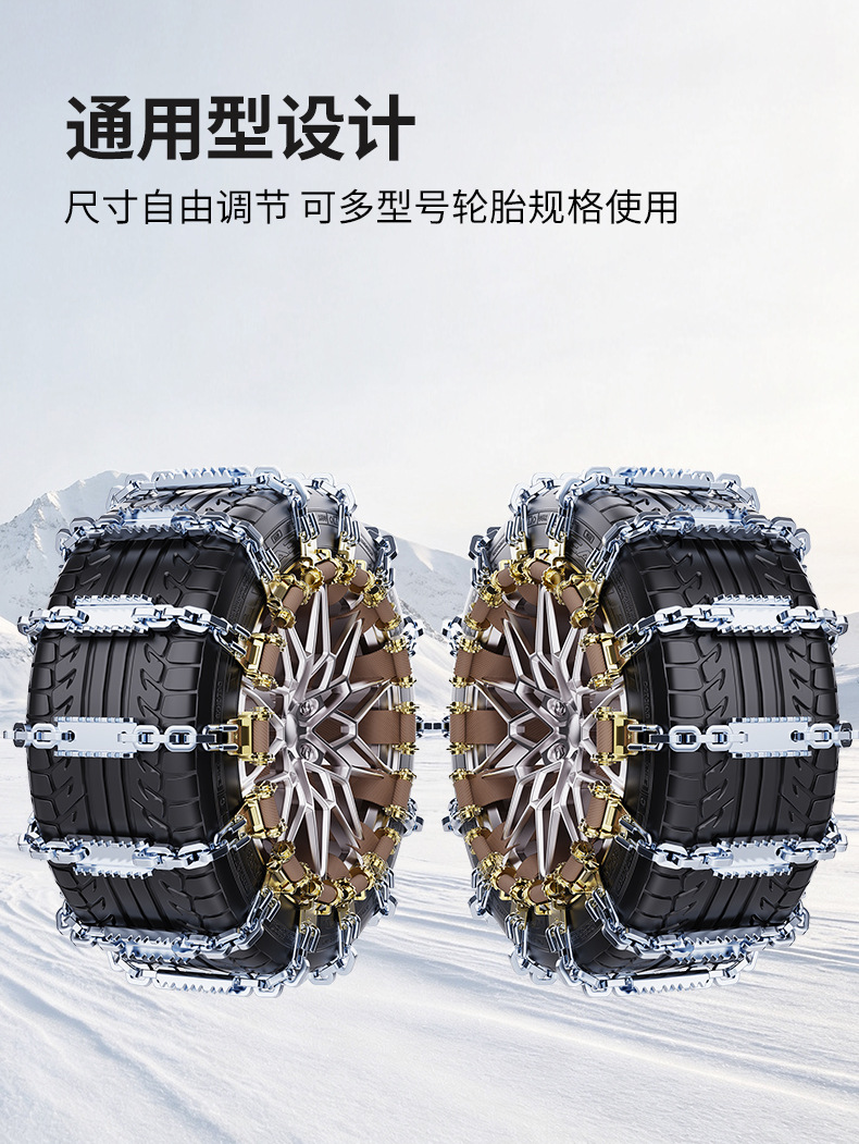 Factory direct sale of new steel snow chains for cross-border universal emergency use on car snow tires, sedans, and SUVs