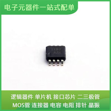 SN65LVDS100DGKR VSSOP-8