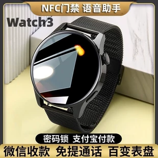 Часы I29 GT9MAX с Bluetooth, звонок, спорт, пульс, водонепроницаемость, Alipay, NFC, Lingdong Island, версия Bluetooth