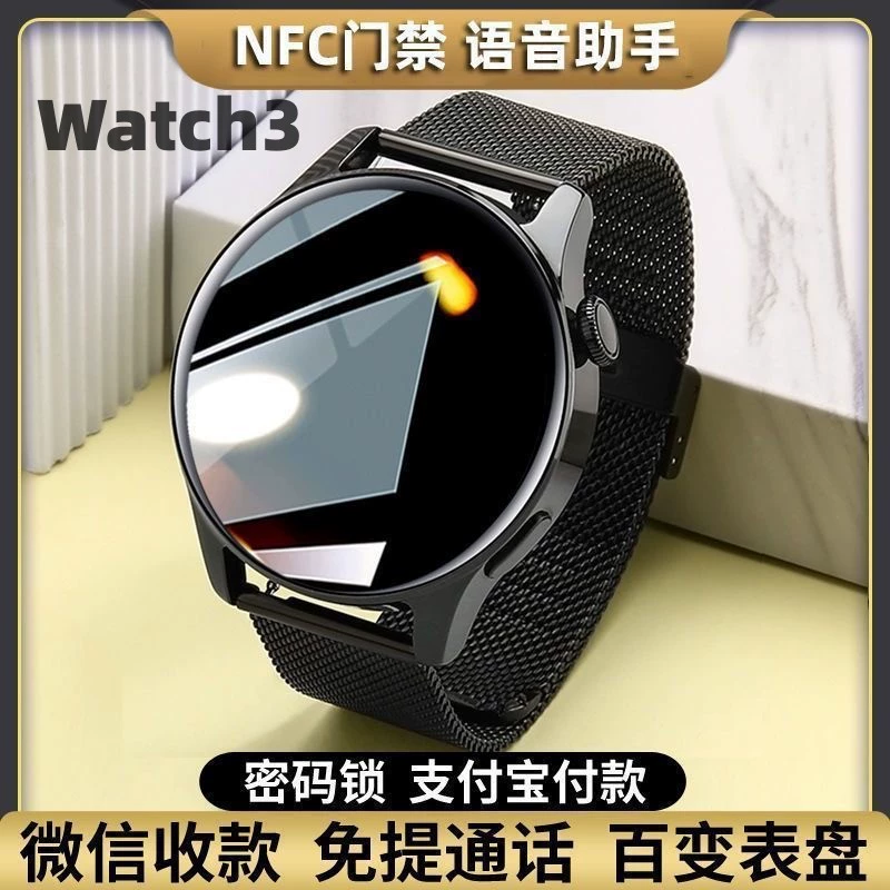 Часы I29 GT9MAX с Bluetooth, звонок, спорт, пульс, водонепроницаемость, Alipay, NFC, Lingdong Island, версия Bluetooth