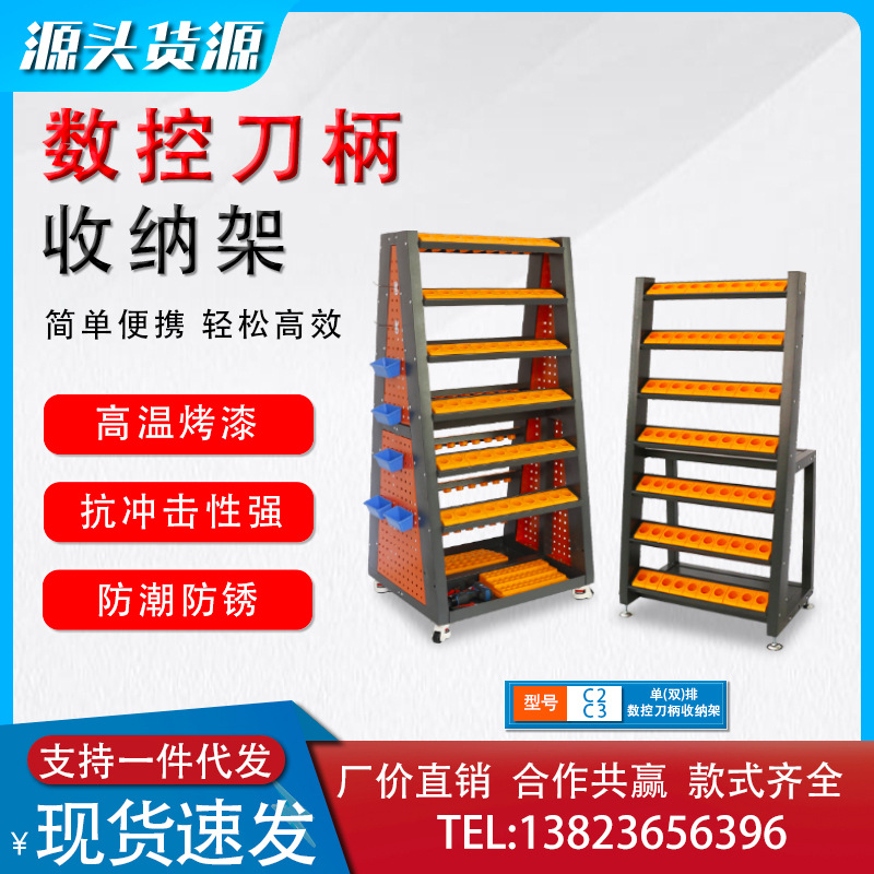 cnc加工中心刀具架HSK刀柄架锁刀座bt30/40刀具铣刀精密