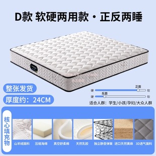 酒店民宿獨立彈簧床墊乳膠家用 天然黃麻席夢思床墊廠家直銷