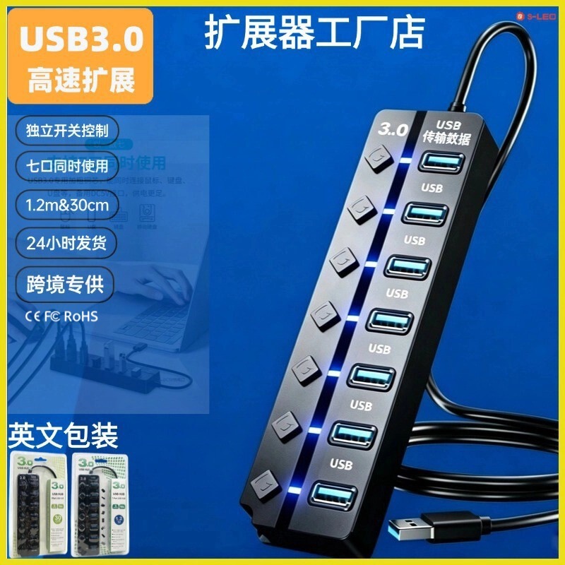 1.2m USB Port Expander Dock 7-in-1 3.0 Hub Adapter for Phone and Laptop 1.2m USB Port Expander Dock 7-in-1 3.0 Hub Adapter for Phone and Laptop