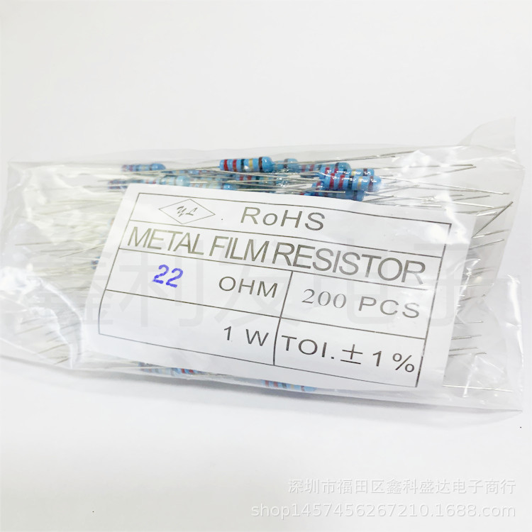 1W 1% 五色环 金属膜电阻 11R 12R 15R 18R 20R 22R 24R 27R 30R