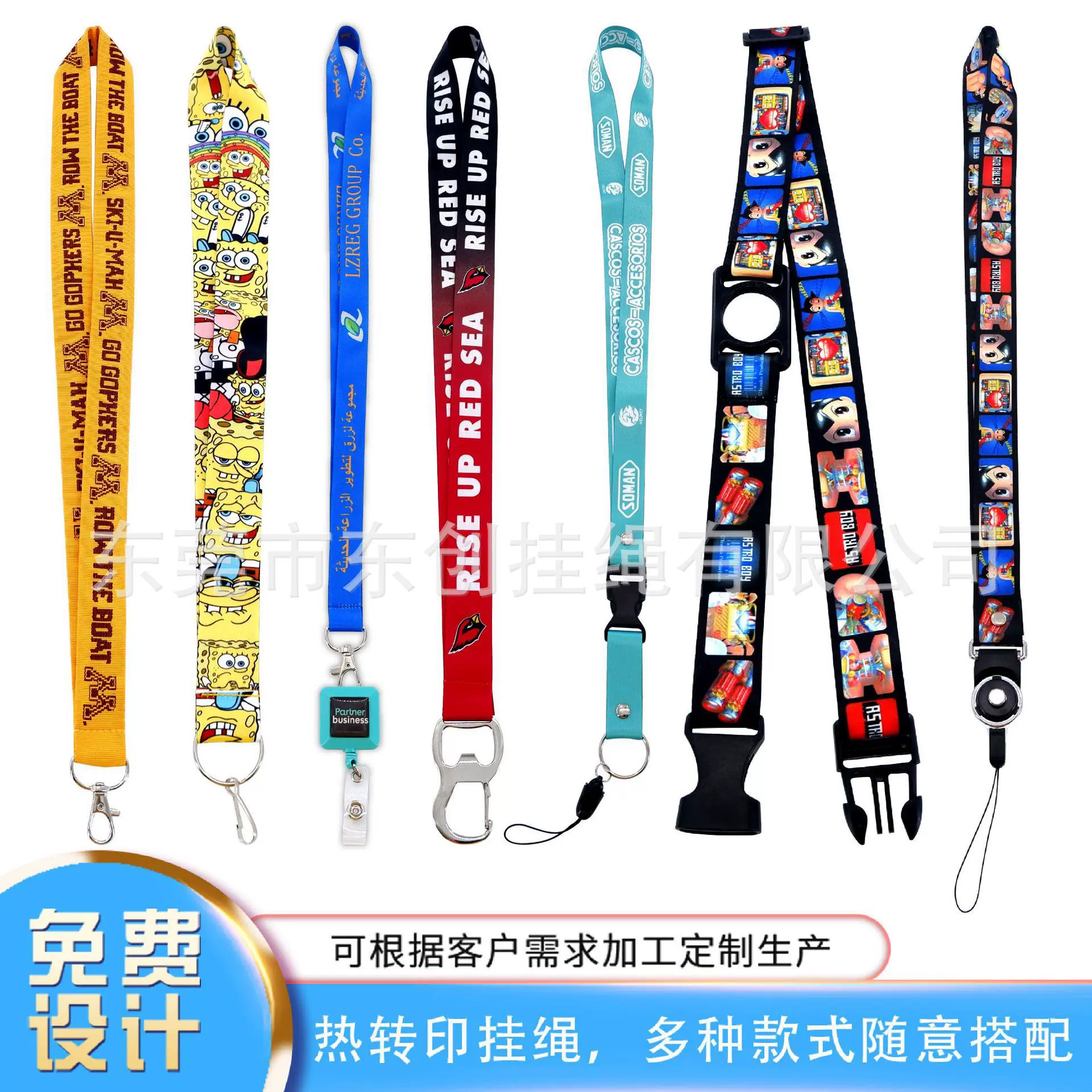 工牌挂绳防断尼龙耐磨可定制LOGO手机相机钥匙扣证件挂带多色可选