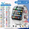 S10, multifunctional CCTV camera, 10promax, 128G, full screen display