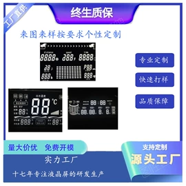 触控产品;LCD显示屏;OLED屏