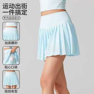 ✅ Cross-Border Sports Yoga Skirt Running Fitness Pleated Skirt High Waist Pocket Outdoor Anti-Exposure Tennis Golf