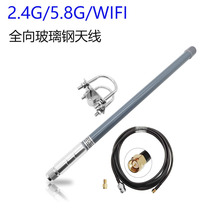 2.4g 5.8G �p�l������쾀�����ˮ�W��O��·����������ȫ���쾀