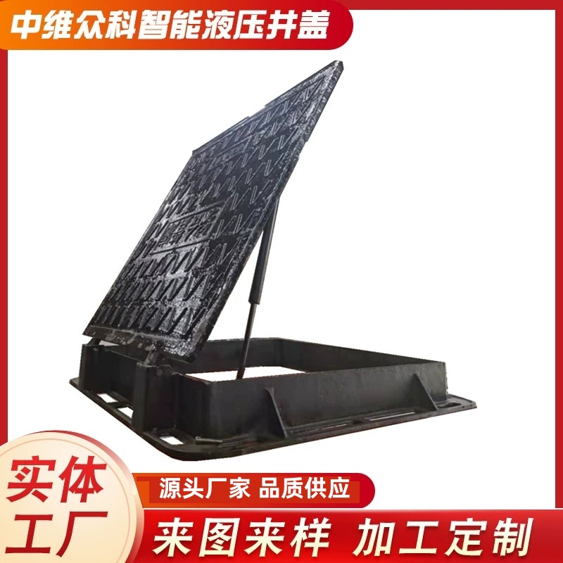 城市管廊井盖远程控制系统 水电舱管廊检修口全自动智能液压井盖