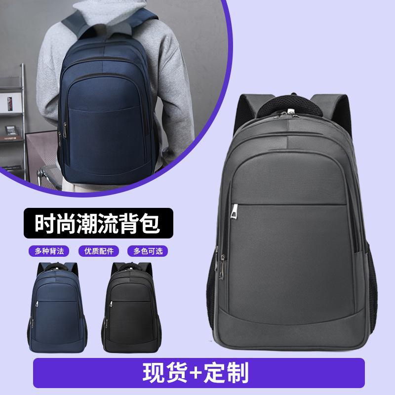 Cross-Border Business Commuting Backpack, Men's High-End Large-Capacity Backpack, Laptop Bag, Travel Backpack